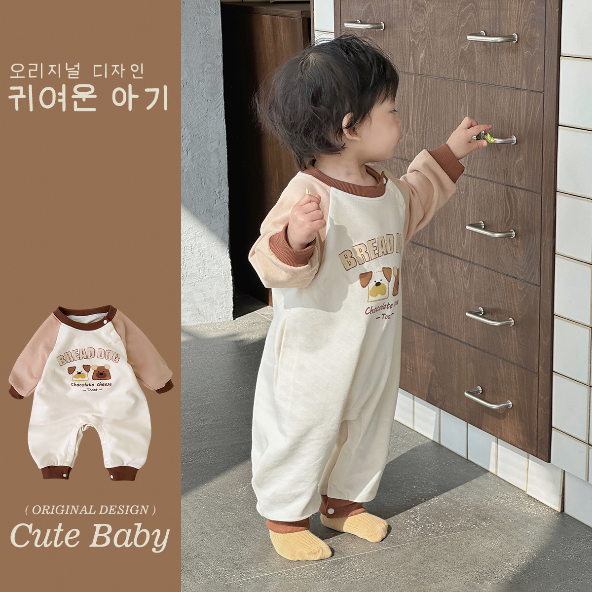 Nuevos productos en la primavera de 2025