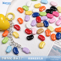 彩色烤漆豌豆子椭圆鹅卵石穿孔珠亚克力diy饰品包挂手机链条配件