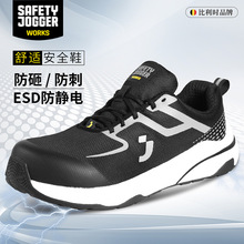 kSafety Jogger FREEDOM ڱЬҷ̴omȫЬ
