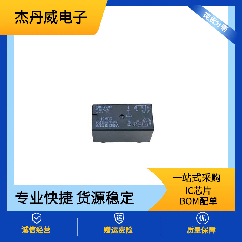 宏发继电器HF161F-12-HT HF161F-24-HT 12 24VDC一组常开4脚