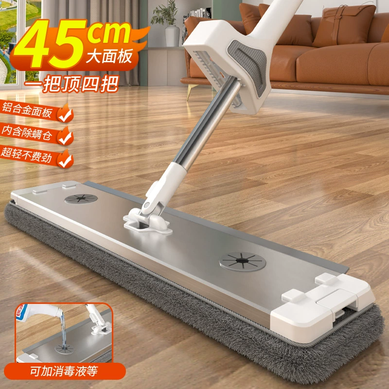 Алюминиевая пластина без ручной стирки, плоская Швабра 2023, новая бытовая швабра, 50 см, Большой Влажный и сухой пол двойного назначения