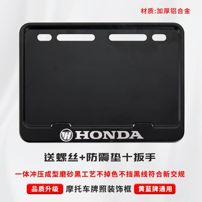 Motorcycle License Plate Frame Frosted: Nömrə qabı - wuyang-honda-free-shock-proof-cotton-screws-installation-tools