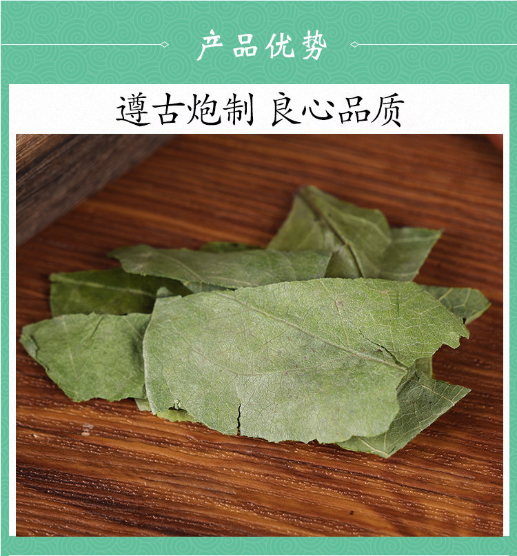 Dried Persimmon Leaf Tea Shi Ye 柿叶 Natural Post-Frost Leaves 500g Loose Herbal Tea quality and texture