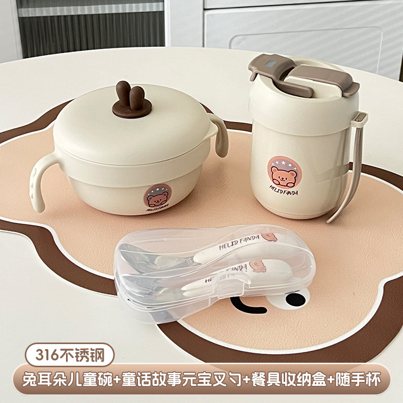 사양 토끼 귀 어린이 그릇 + 316 강철 동화 주괴 숟가락과 포크 + 식기 보관 상자 + 버섯 이중 마시는 컵