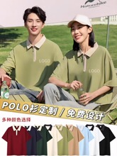 polo��ӡlogo���������I����t����˾�F�w�ە��Ļ���������I