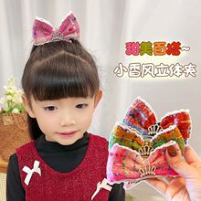 Ůͯ�ﶬ��ë�ظ��Ӛ��|����ʹں����Y�l�A�l�KŮ���������Űl�