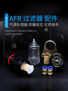 ���¿�����ˮ���x��AFR2000 BRF2000�≺�{���y�^�V���S�����