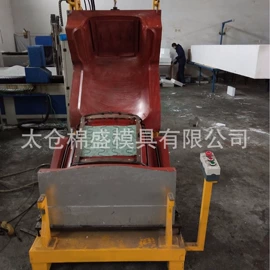 成型模;铸造模;快速经济模具