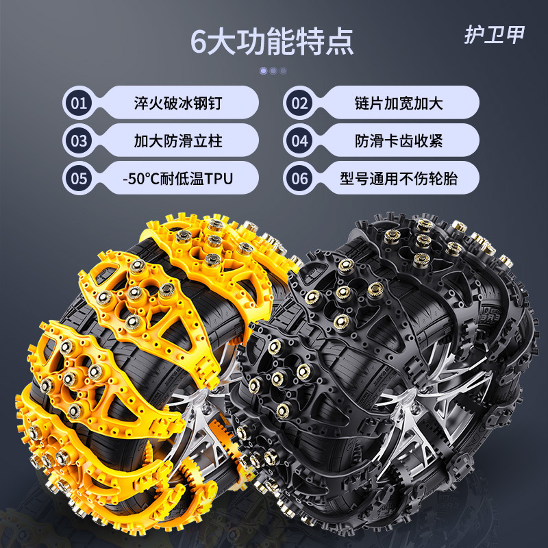 厂家直销支持一件代发跨境平台汽车轮胎防滑链轿通用加厚应急脱困|undefined