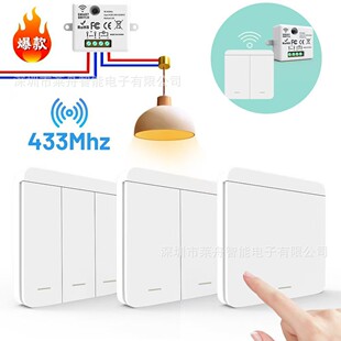 220v��·�o���b���_�P�����Ⲽ�������߿��������b��ͨ����433M