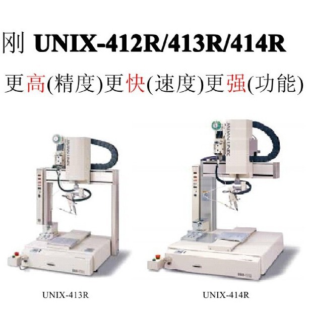 ��Ӧ�ձ�����UNIX����¯��������¯US-60HA��Ʒԭװ