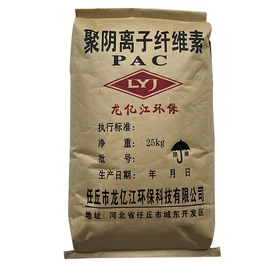 植物胶;纤维素;其他信息用化学品