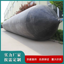 防撞设施;船用气囊