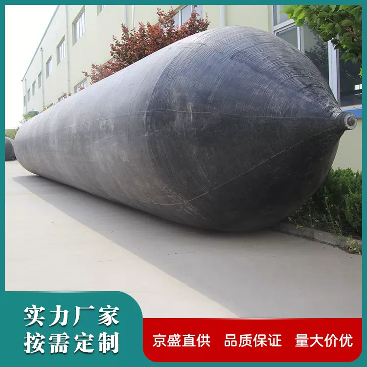 多规格船用气囊 缠绕式无缝橡胶气囊 港口重物移位搬运充气气囊