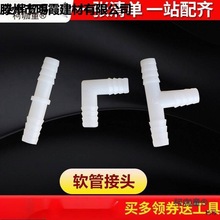 ܛ�ܽ��^ L��T�͌������^��ͨ�����z���B�ӹܼ���ȫPVCˮ����̫��