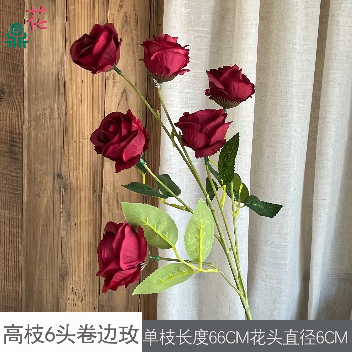 하이브랜치 6헤드 컬링 로즈 XH 버건디
