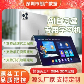 其他学习机;教育教学软件;数码摄像头