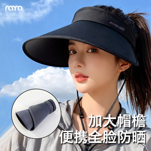 Empty top sunscreen hat for women's summer ice silk anti-ultraviolet outdoor UV face-covering sun hat, black sunshade hat with large brim
