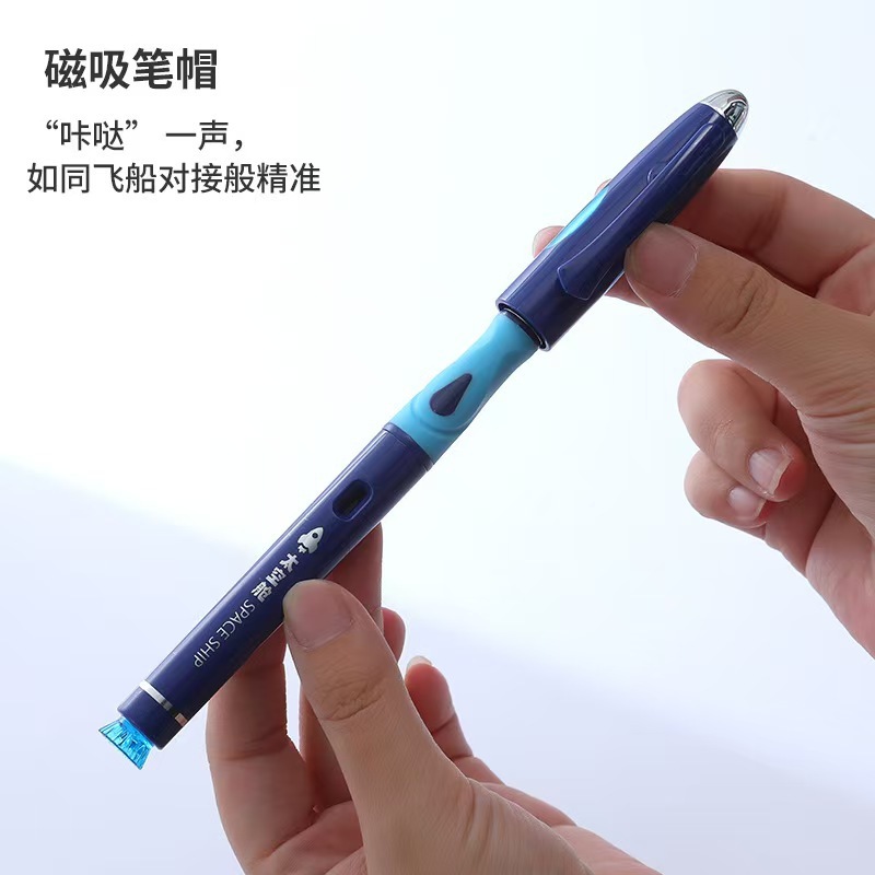 Trendsetter スペースカプセル 磁気自吸式 小学生向け習字練習 EFペン先交換インク袋 高価値ギフトボックスペン|undefined