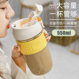 定制高颜值ins玻璃杯女学生带吸管简约便携牛奶杯大容量咖啡杯子