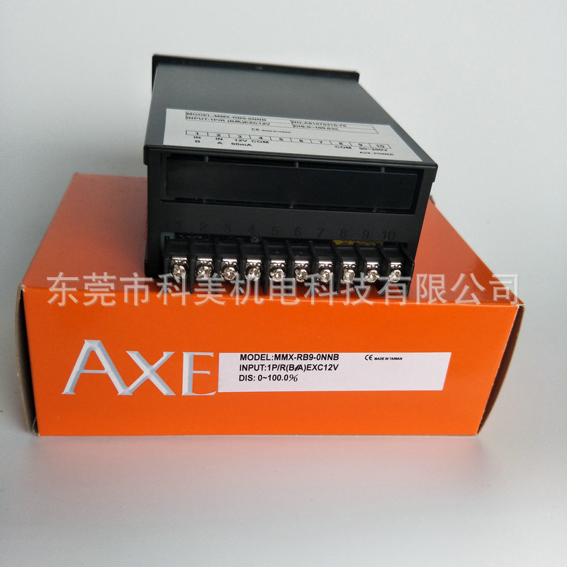 现货供应台湾AXE/钜斧 百分比表MMX-RB9-0NNB双信号输入数显仪表