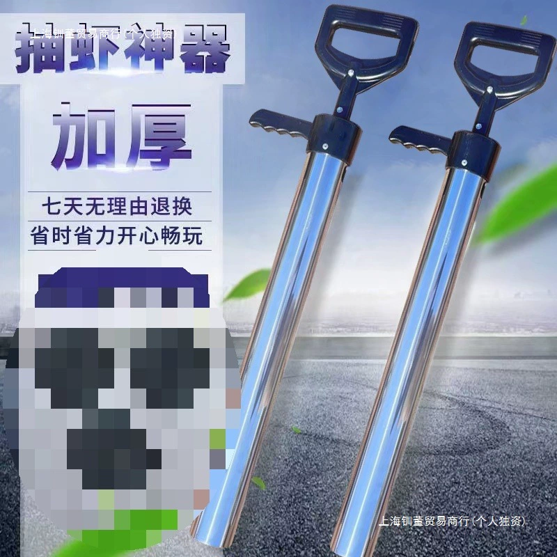 Инструмент для сбора морепродуктов из нержавеющей стали 2025 года, экстрактор для креветок для взрослых, подходит для морских огурцов, раков и утолщен для сбора морепродуктов.