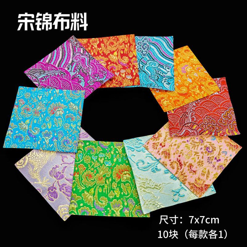 亿簪饰品diy宋锦底托带盖 宋锦发绳可爱发圈凹槽底托包布手工材料|undefined