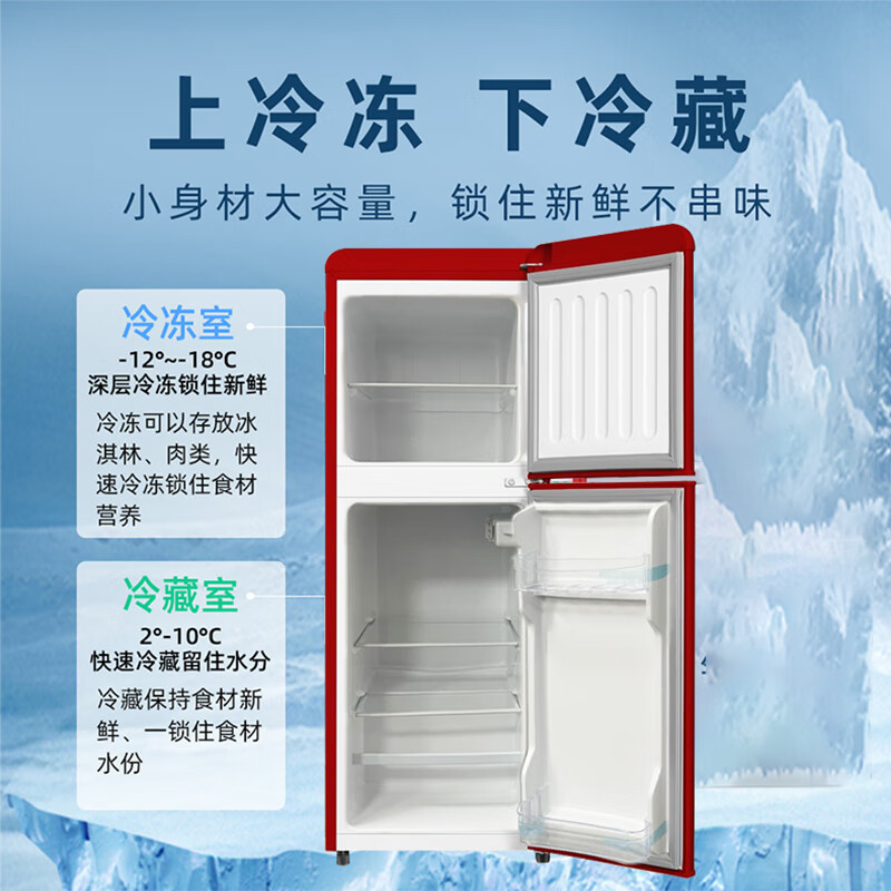 コカ・コーラ省エネ低騒音レトロ両開きドア冷蔵家庭用ファーストクラス省エネ省電力レンタルレトロミニ冷蔵庫|undefined