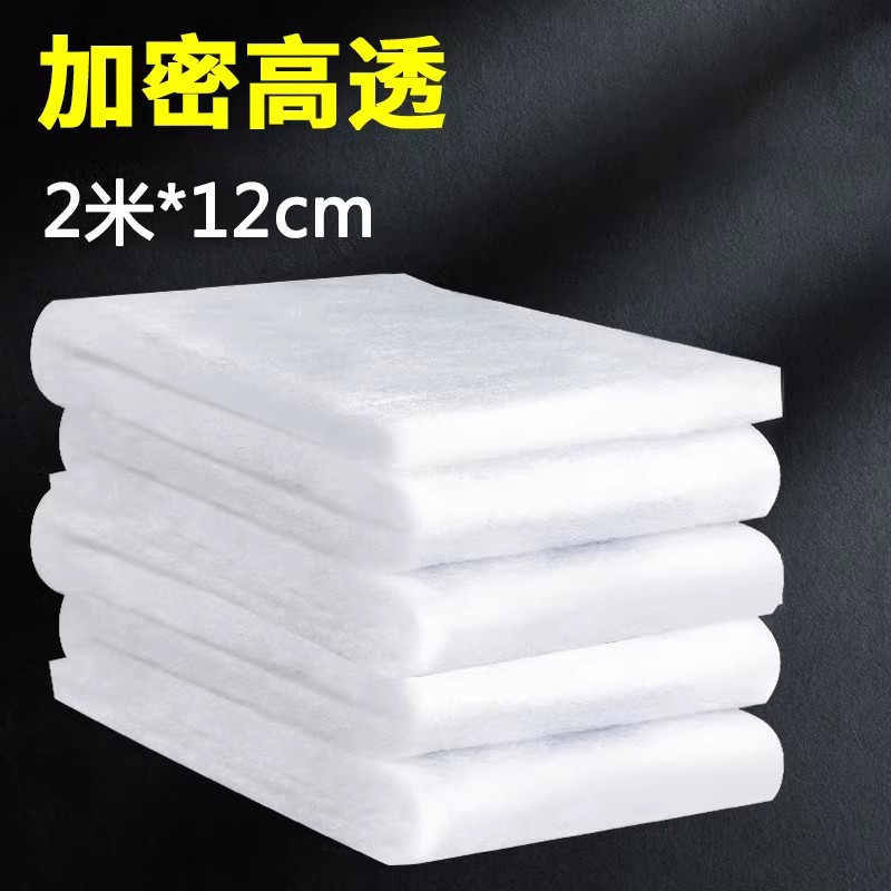 白棉2米*12cm宽