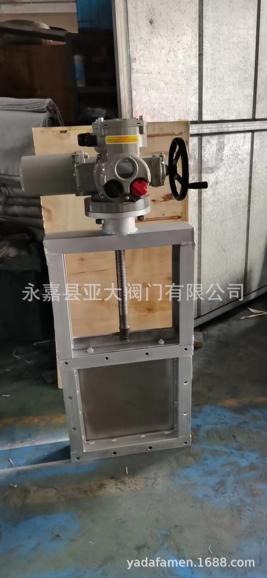 电动不锈钢插板阀，方型闸板阀，方型下料阀，方型卸料阀，闸门