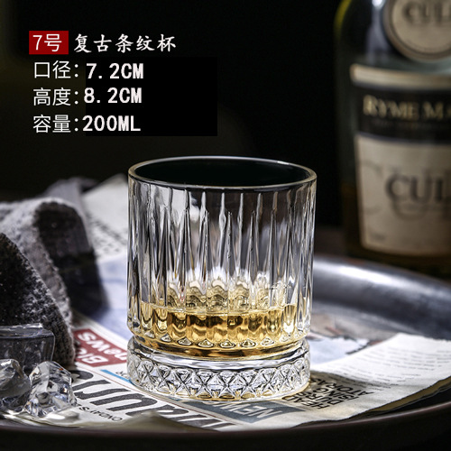 빈티지 스트라이프 컵 1 팩