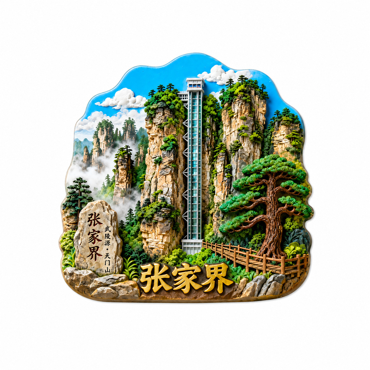 Zhangjiajie, Hunan