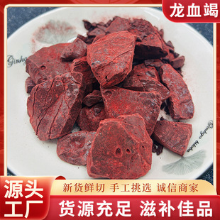 ���lѪ����ș�Ĵ�ȫ���M����ș��Ѫ���в�ș��ץ��50��-500��