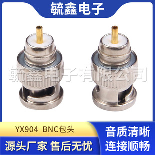 YX904  BNC���D�Q���^ Q9���DRCAĸ �O�ؔz��-ɏ���^�D�Q�^
