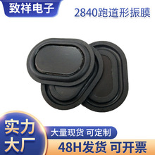 ������Ӧ2840��Ĥ28*40mm��1.07��Ĥ������Ĥ28mm