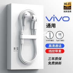 丸頭-適合入耳式正規品オリジナル8090イヤホンフラットポート高音質有線
