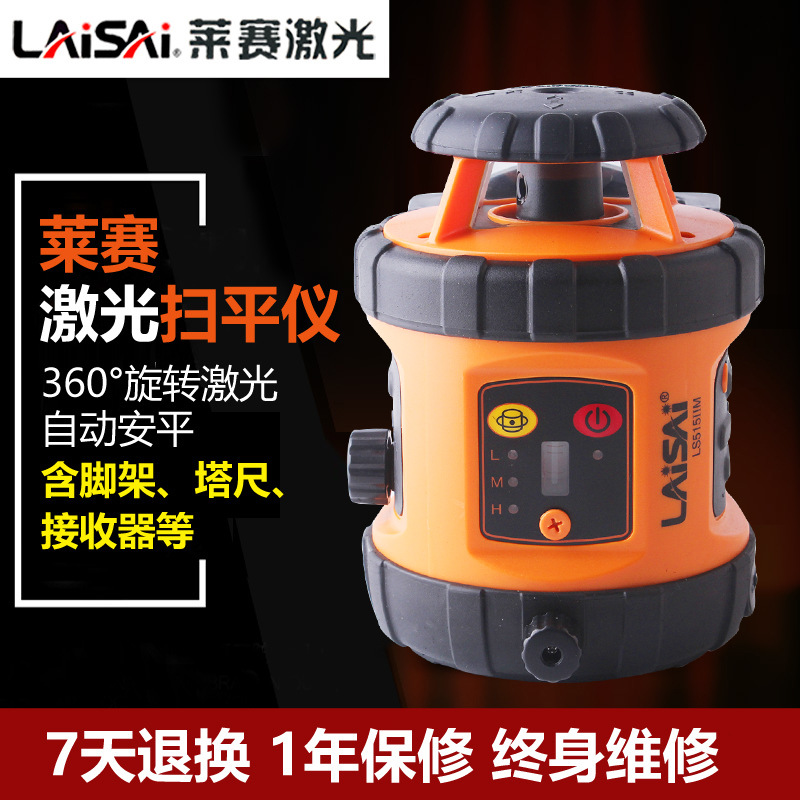 ɨƽǼˮƽLS515IIM/LSG515IIM̹