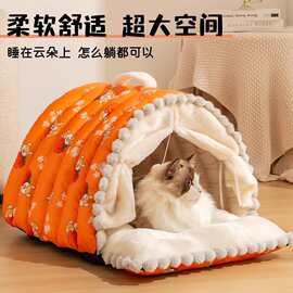 猫窝冬季保暖毛毛虫宠物窝房子封闭式可爱狗狗帐篷猫咪睡袋兔子窝