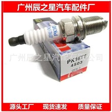 4503 PK16TT 14*19˫����������