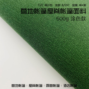 �I�؎�����Ļ���ϑ��⎤���޲���ˮ��ù¶�I����500g�Tɫ���޲�