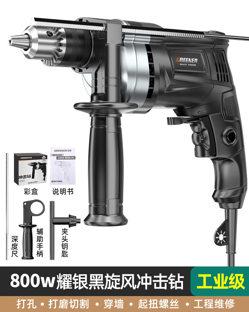 Bosque verde taladro de impacto hogar multifunción taladro de mano pistola de mano taladro eléctrico rotativo herramienta eléctrica destornillador de perforación de hormigón