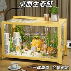 桌面鱼缸家用高清塑料金鱼缸一体式小型办公室桌面创意生态造景缸
