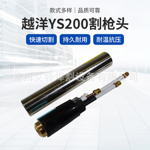 �F؛��Խ��YS200��^Ҏ���RȫƷ�|�ɿ�����r��