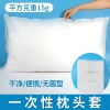 55*85 breathable and skin-friendly [white]