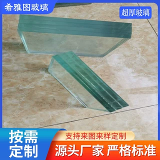 定制19+19+19mm多层玻璃鱼缸建筑幕墙钢化夹胶。夹层安全玻璃