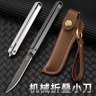 Dafa Internet Celebrity Mechanical Foldableing Knife Household Fruit Knife Outdoor Stainless Steel with Leather Case Portable Sharp Multi-Function