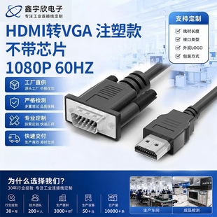 Դ�^���S���lHDMI�DVGA�������� 1080P60HZ�@ʾ���B�Ӿ�30о�~о