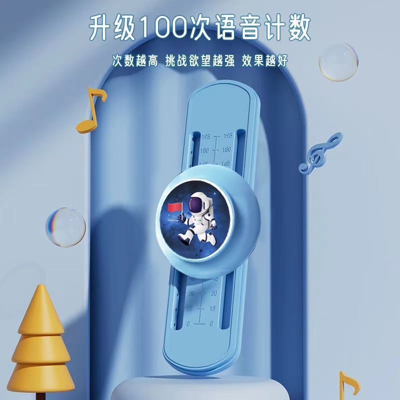 摸高跳儿童摸高神器语音计数器跳高训练器材长高弹跳助长锻炼增高|undefined