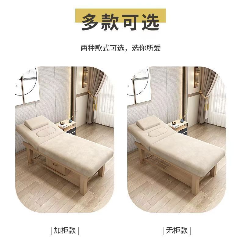 Solid Wood Beauty Bed Beauty Salon Special Massage Physiotherapy Bed Traditional Chinese Massage Moxibustion spa Tattoo Micro Whole Bed Ear