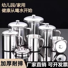 口杯304ステンレス蓋付きコップ茶筒子幼稚園児童ハンドル付き鉄コップ小コップ